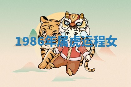 如何给2026年01月18日出生的黎姓男宝宝起个好名字？专业分析与建议