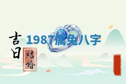 如何给2026年01月18日出生的黎姓男宝宝起个好名字？专业分析与建议