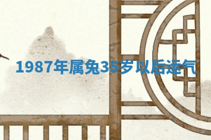 黄历2025年6月23日搬家推荐吗