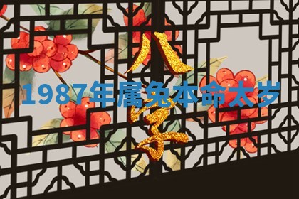 如何给2026年01月18日出生的黎姓男宝宝起个好名字？专业分析与建议