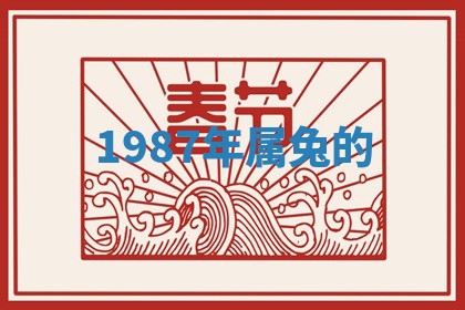 黄历2025年6月23日搬家推荐吗