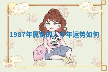 今天2025年6月19日完婚老黄历适合吗,农历2025年五月廿四结婚日子