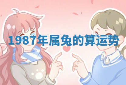 今天2025年6月19日完婚老黄历适合吗,农历2025年五月廿四结婚日子
