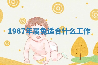 今天2025年6月19日完婚老黄历适合吗,农历2025年五月廿四结婚日子