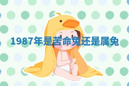 今天2025年6月19日完婚老黄历适合吗,农历2025年五月廿四结婚日子