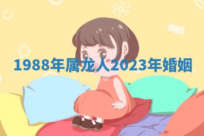 2026年3月份动土的最佳日期