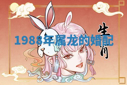 2025年10月20日打牌财神方位,财神方位详解
