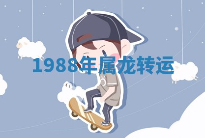 2026年3月份动土的最佳日期
