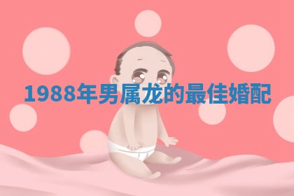 2026年3月份动土的最佳日期