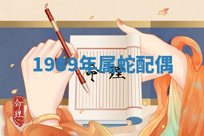 2025年10月19日求财打牌财神吉位
