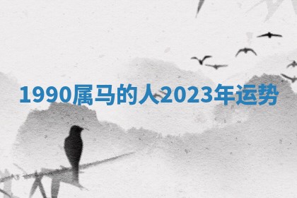 2026年03月01日出生的卢姓男孩子取名指南：吉祥好听的名字推荐