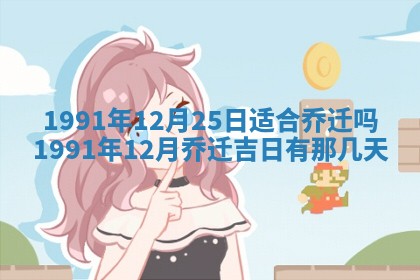 2026年02月28日出生的雷姓男孩子取名指南：吉祥好听的名字推荐