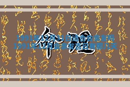 2026年02月19日出生徐姓男宝宝八字五行取名禁忌与建议