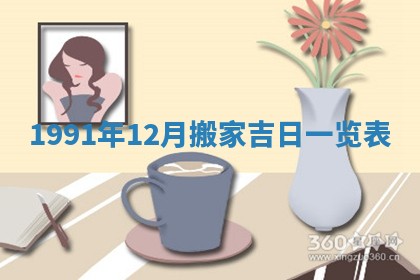 2026年3月领证的最佳日期