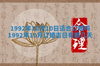 易姓女宝宝起名大全：2026年03月18日生辰八字喜用神分析