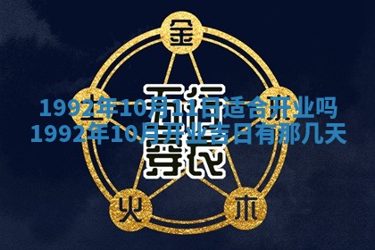 易姓女宝宝起名大全：2026年03月18日生辰八字喜用神分析