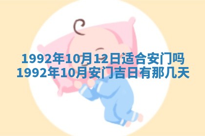 打麻将方位查询 2026年01月25日
