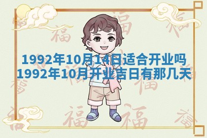 易姓女宝宝起名大全：2026年03月18日生辰八字喜用神分析