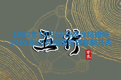 2025年6月23日适合开店吗,这天开业合适吗