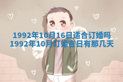 易姓女宝宝起名大全：2026年03月18日生辰八字喜用神分析