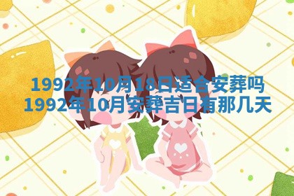 黄历2025年6月27日动土适宜吗