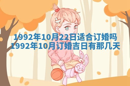 易姓女宝宝起名大全：2026年03月18日生辰八字喜用神分析