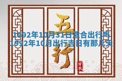 2025年6月23日适合开店吗,这天开业合适吗