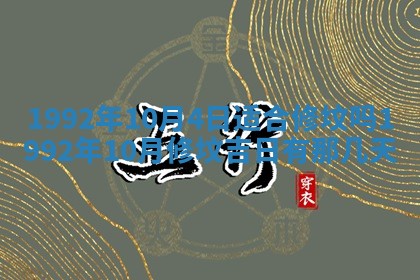 2026年02月19日出生徐姓男宝宝八字五行取名禁忌与建议