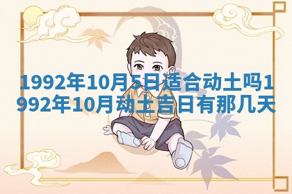 易姓女宝宝起名大全：2026年03月18日生辰八字喜用神分析