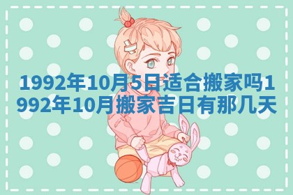 蒋姓2026/02/09出生男宝宝起名全攻略：名字推荐与禁忌字分析