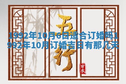 易姓女宝宝起名大全：2026年03月18日生辰八字喜用神分析