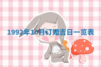 打麻将方位查询 2026年01月25日