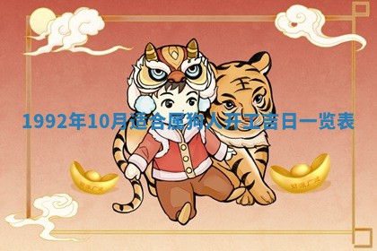 2026年3月领证的最佳日期