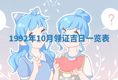 2026.03.15生的贾姓女宝宝取名常见误区与高分名字推荐