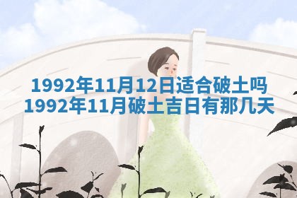 2025年6月23日适合开店吗,这天开业合适吗