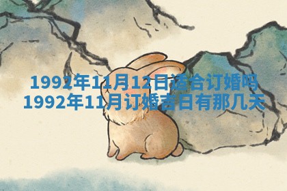 今日是否推荐装门,安门2025年6月17日黄历分析