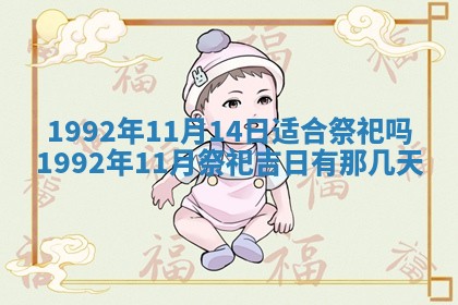 黄历2025年6月27日动土适宜吗