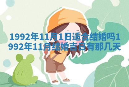 锺姓男宝宝起名大全：2026年02月17日生辰八字喜用神分析