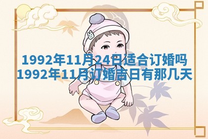 黄历2025年6月27日动土适宜吗
