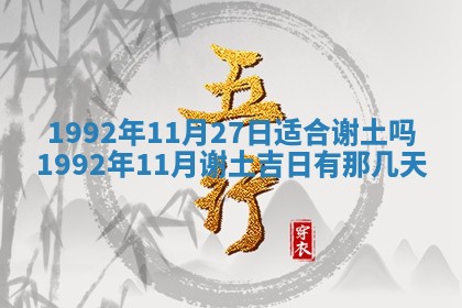 蒋姓2026/02/09出生男宝宝起名全攻略：名字推荐与禁忌字分析