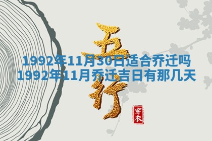 2026年02月19日出生徐姓男宝宝八字五行取名禁忌与建议