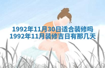 蒋姓2026/02/09出生男宝宝起名全攻略：名字推荐与禁忌字分析