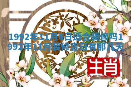 打麻将方位查询 2026年01月25日