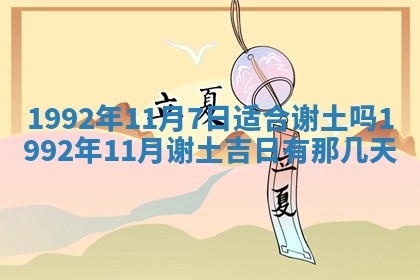 蒋姓2026/02/09出生男宝宝起名全攻略：名字推荐与禁忌字分析