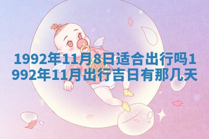打麻将方位查询 2026年01月25日