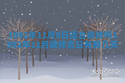 黄历2025年6月27日动土适宜吗