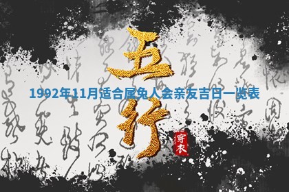 2025年6月23日适合开店吗,这天开业合适吗