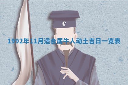 2026.03.15生的贾姓女宝宝取名常见误区与高分名字推荐