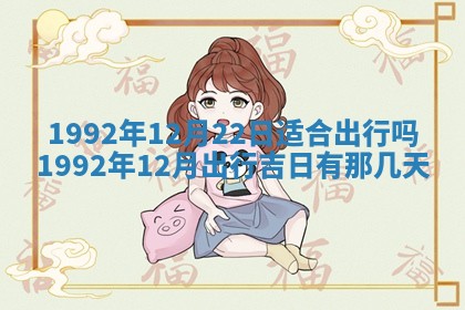 易姓女宝宝起名大全：2026年03月18日生辰八字喜用神分析