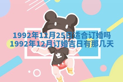锺姓男宝宝起名大全：2026年02月17日生辰八字喜用神分析